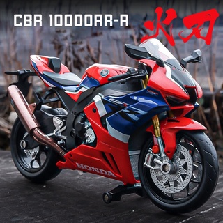 โมเดลรถจักรยานยนต์ Honda CBR 1000 RR-R สเกล 1:12 ของเล่นสําหรับเด็ก