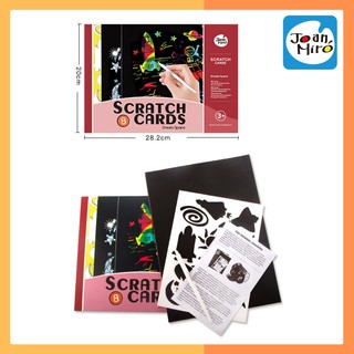กระดาษขูด งานศิลปะ พื้นที่ในความฝัน Scratch Card - Dream Space ยี่ห้อ Joan Miro ของแท้ 100% สินค้าพร้อมส่ง