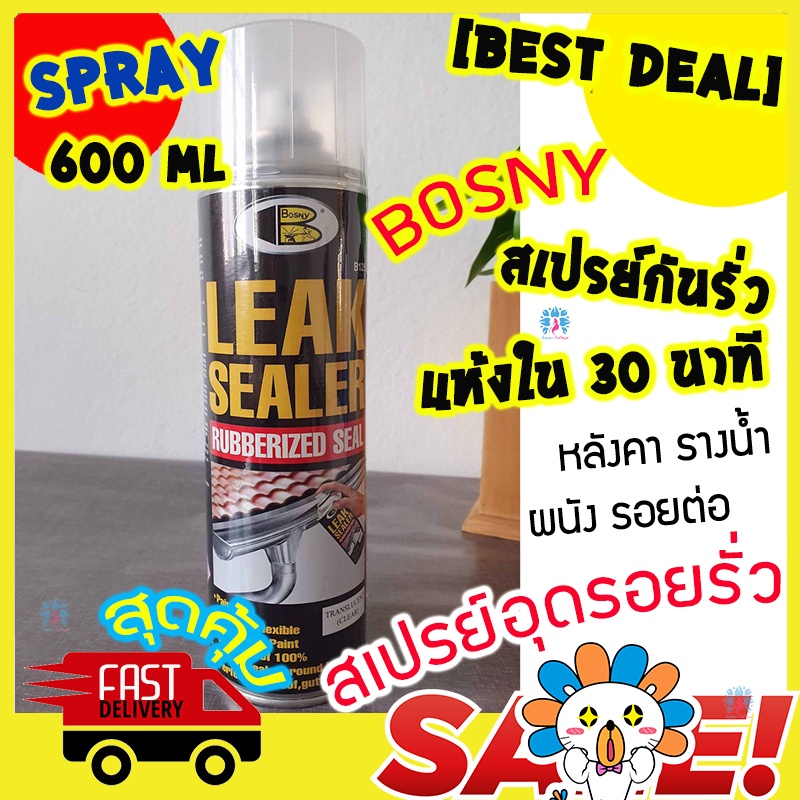 ฺbosny-leak-sealer-rubberized-spray-for-coating-leak-on-roof-pipe-window-pvc-pipeline