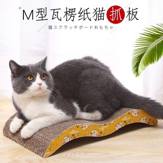 ภาพขนาดย่อของภาพหน้าปกสินค้าที่ลับเล็บแมว ที่ฝนเล็บแมว กระดาษลูกฟูก ที่ข่วนเล็บแมว กระดาษหนาอย่างดี มีแคทนิปแถมให้1ห่อ มี4แบบให้เลือก จากร้าน m_petshop บน Shopee