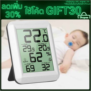 **โค้ด GIFT30 ลด 30%**เครื่องวัดอุณหภูมิความชื้นจอ LCD ดิจิตอล Min / MAX ff86