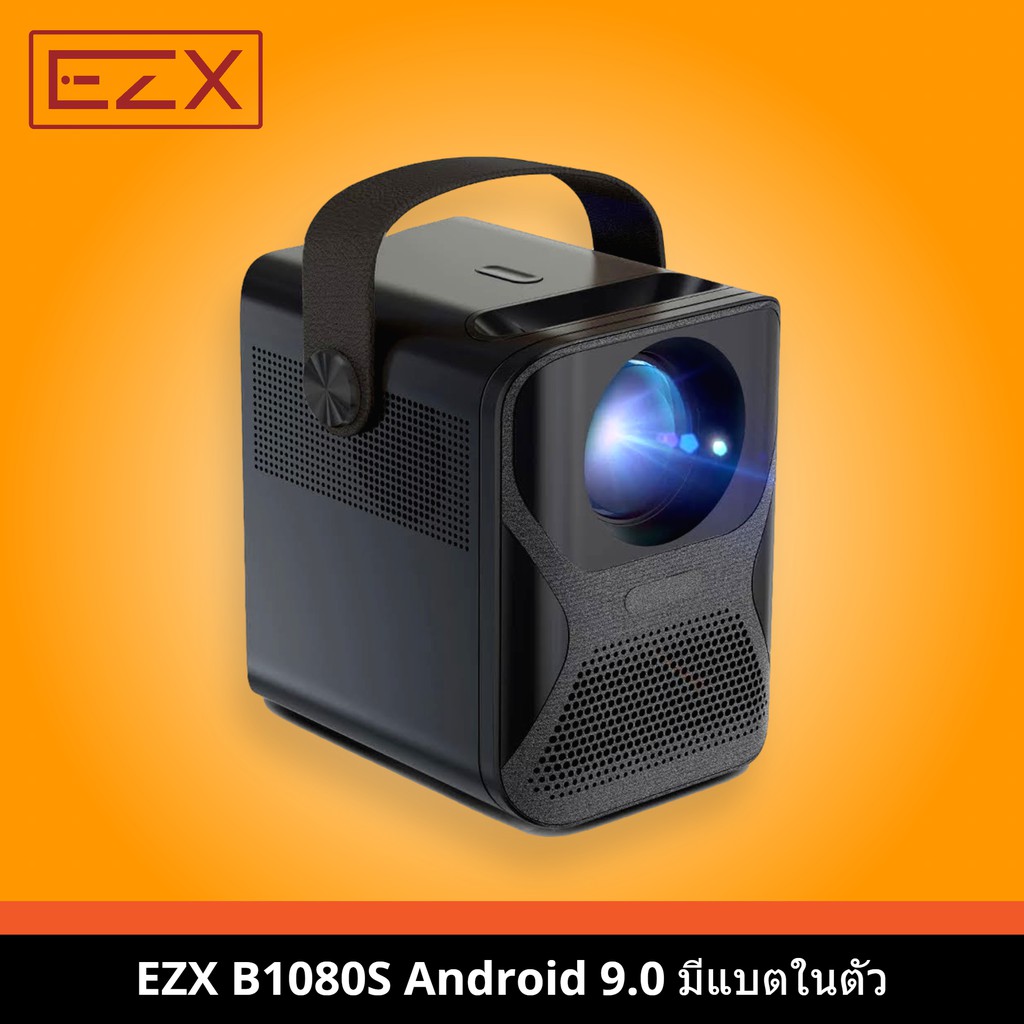 ภาพหน้าปกสินค้าEZX B1080S แบตในตัว Android 9.0 โปรเจคเตอร์ 1080P ออกใบกำกับภาษีได้