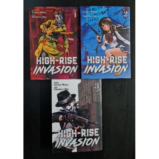 มังงะ: High-Rise Invansion vol.1-vol.3 (เวอร์ชั่นภาษาอังกฤษ)