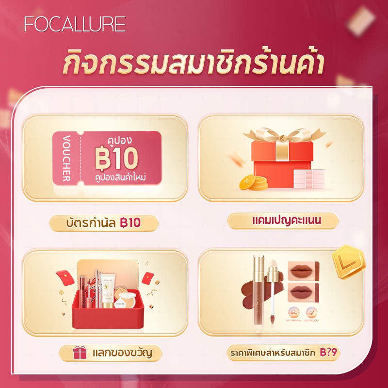 focallure-แผ่นแปะสิว-กันน้ํา-รักษาฝ้า-ดูแลผิว-ซ่อมแซมสิว-สิวอ๊อกซี่-สิวใส-พอดี-แผ่นแปะสิว-สิวเสี้ยน