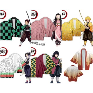 เสื้อคลุมเด็ก ดาบพิฆาตอสูร kimetsu no yaiba / demon slayer ทันจิโร่ / เนซึโกะ / เซ็นอิทซึ / ชิโนบุ / เคียวจิโร่ / กิยู