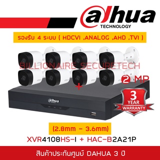 ภาพหน้าปกสินค้าDAHUA ชุดกล้องวงจรปิดระบบ HD 2 MP 8 CH XVR4108HS-I + HAC-B2A21 (2.8mm - 3.6 mm) BILLIONAIRE SECURETECH ที่เกี่ยวข้อง