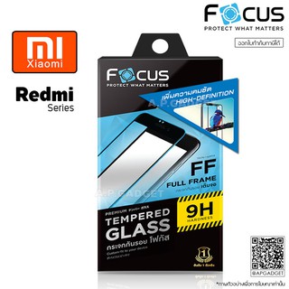 สินค้า ฟิล์มกระจกเต็มจอ Focus Full Frame [TGFF] - Xiaomi Redmi 8 8A 9A 9C Note 7 8 9 9s 9T 10 11s 11 Pro 5G