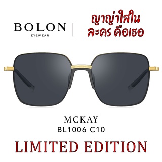 LIMITED BOLON แว่นกันแดด รุ่น MCKAY BL1006 C10 เลนส์ POLARIZED [Titanium] ญาญ่าใส่ในละคร คือเธอ EP.12