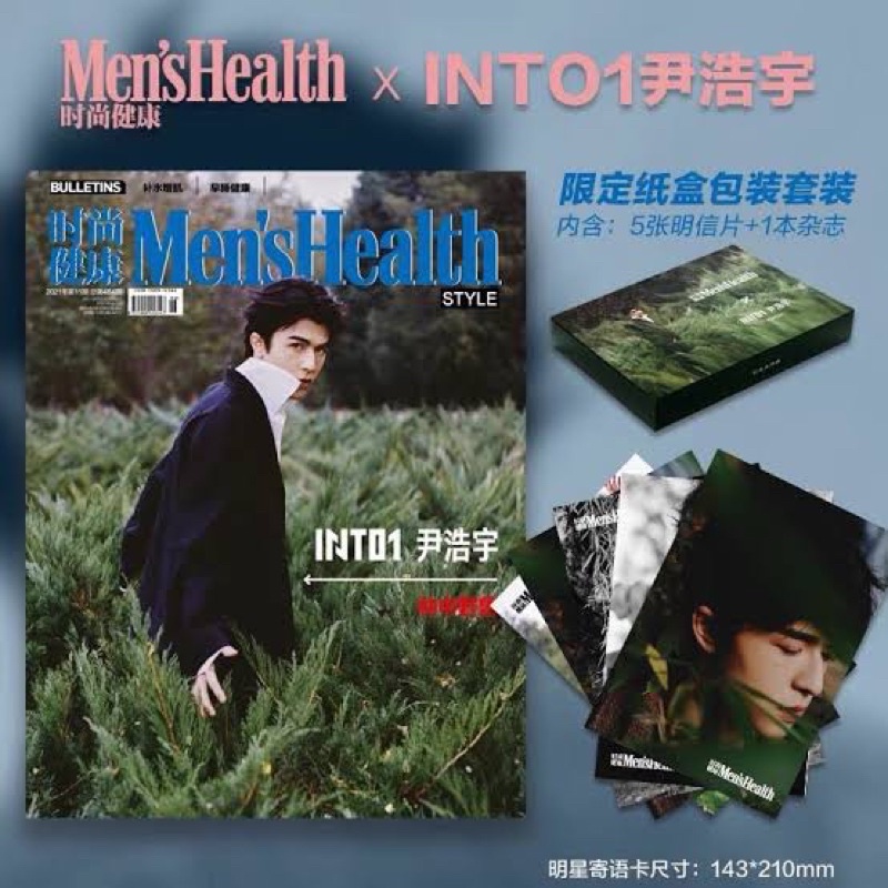 นิตยสาร-men-s-health-ของแพทริค-into1-จากจีน-มีโปสการ์ดครบ-ไม่มีกล่อง-สภาพ100-ขอดูภาพเพิ่มเติมได้