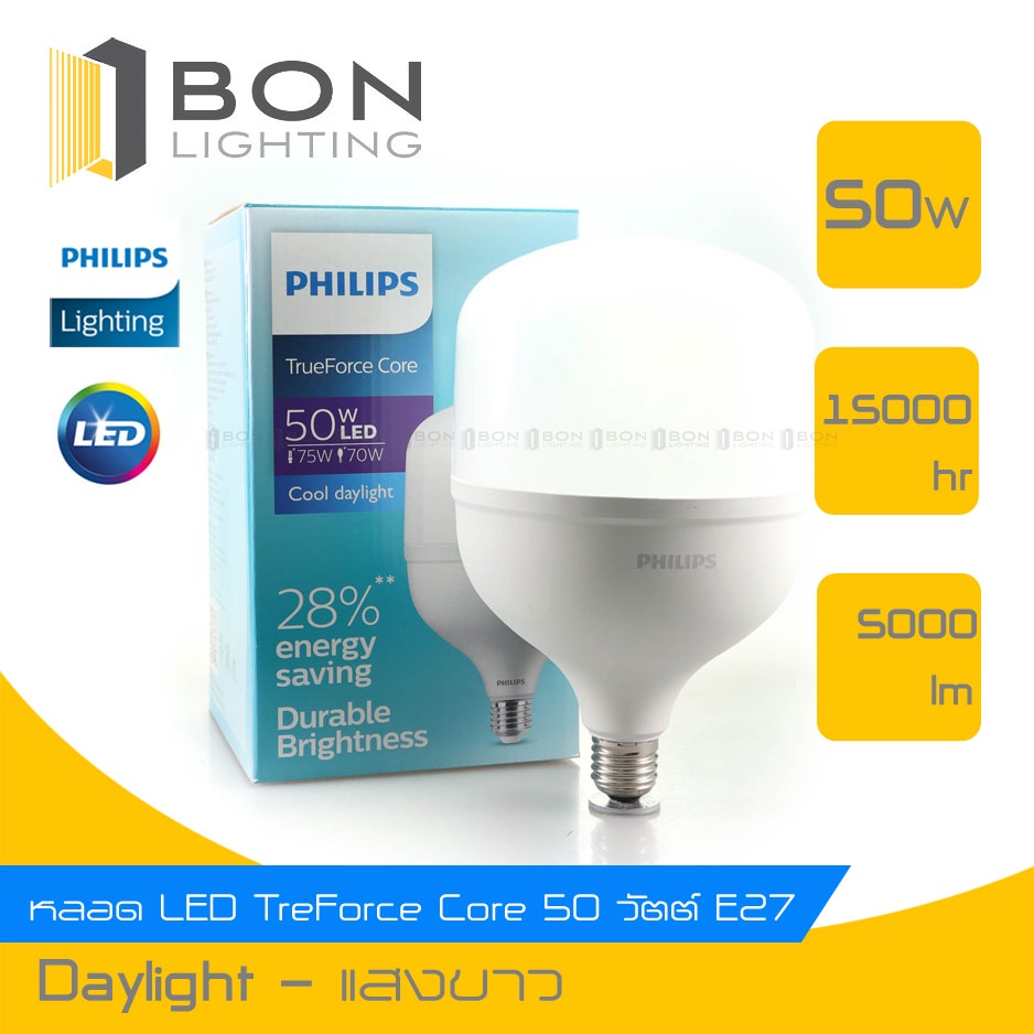 ถูกสุด-philips-หลอด-led-50w-ขั้ว-e27-trueforce-highbay-core-ฟิลิปส์-ทรูฟอร์ช-ไฮเบย์-คอร์-bulb-cool-day-warm