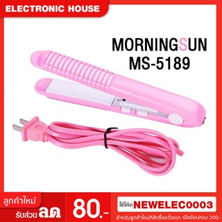 เครื่องหนีบผม 2in1 รุ่น MS-5189 สีพาสเทล เล็กกระทัดรัดพกพาสะดวก