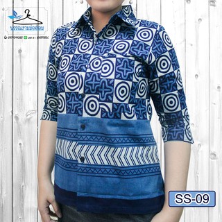 (CODE: SS09) เสื้อม่อฮ่อมพิมพ์ลายผู้หญิงปกเชิ๊ต