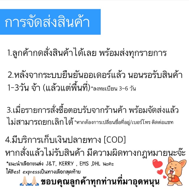 ครีมหน้าใสพร้อมกันแดด-babyace-ถูกที่สุด-ของแท้100