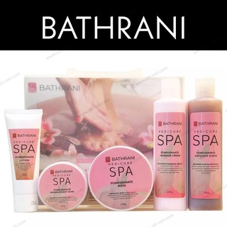 ชุดทำสปา เซตสปา มือ,เท้า แบรนด์ BATHRANI กลิ่นทับทิม,น้ำผิ้ง,กุหลาบ (5pcs/set)