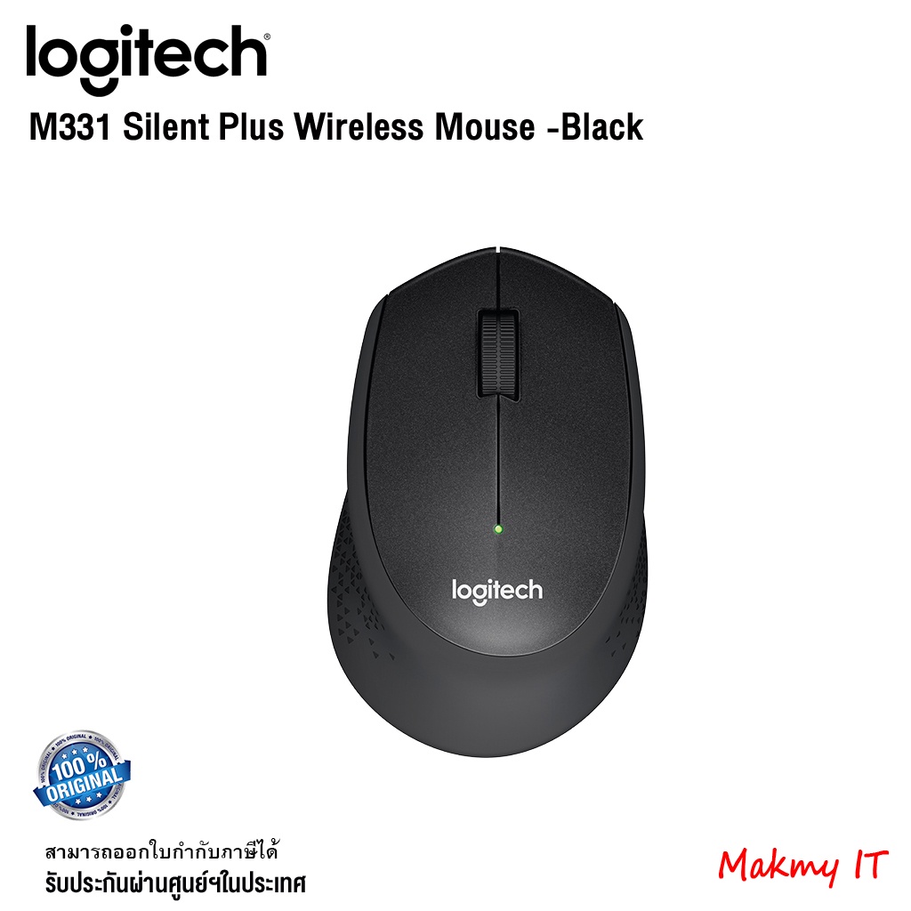 ภาพหน้าปกสินค้าLogitech Wireless Mouse Silent Plus เมาส์ไร้สาย รุ่น M331 จากร้าน makmy_it บน Shopee