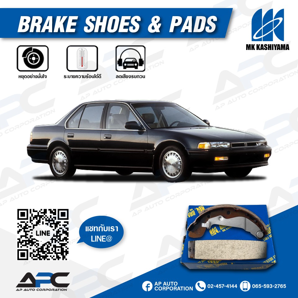 mk-ผ้าเบรค-รถ-honda-accord-ปี-1990-1993