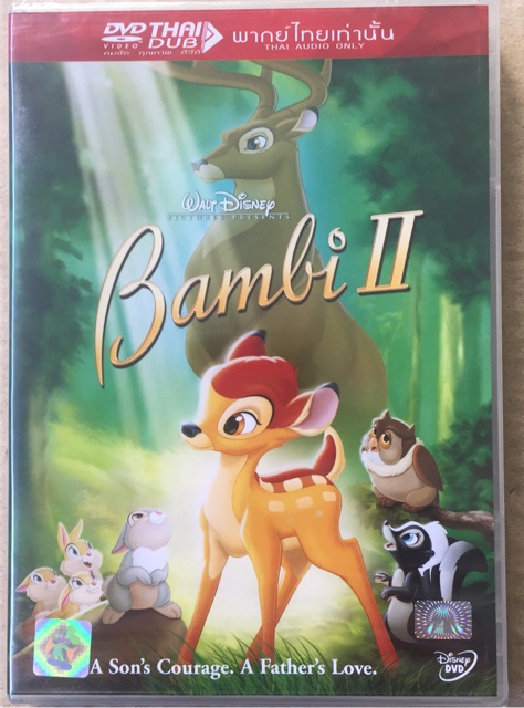 bambi-1-2-dvd-thai-audio-only-กวางน้อย-แบมบี้-1-2-ดีวีดีพากย์ไทยเท่านั้น