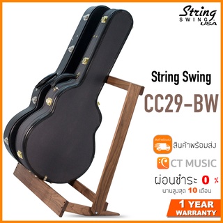 ขาตั้งเคสกีตาร์ String Swing CC29-BW Black Walnut