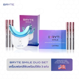 (ชุดสุดคุ้ม:พร้อมส่ง)BRYTE teeth whitening Holidays collection( whitening kit + gel refills)