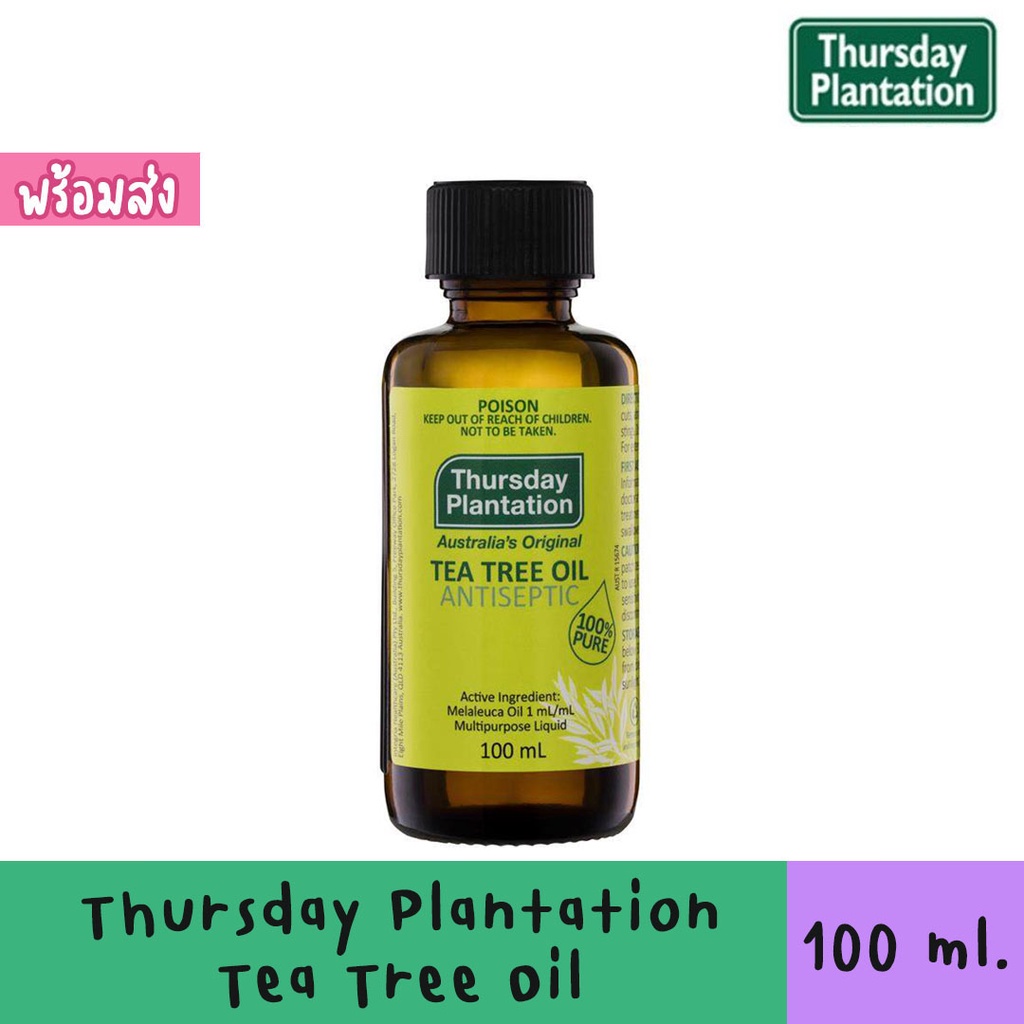 Thursday Plantation Tea Tree Oil ทีทรีออย สินค้าของแท้จากออสเตรียเลีย ...