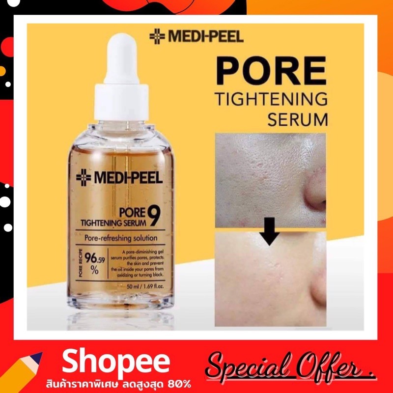 medi-peel-pore-9-tightening-serum-50ml-เซรั้มกระชับรูขุมขนกว้าง