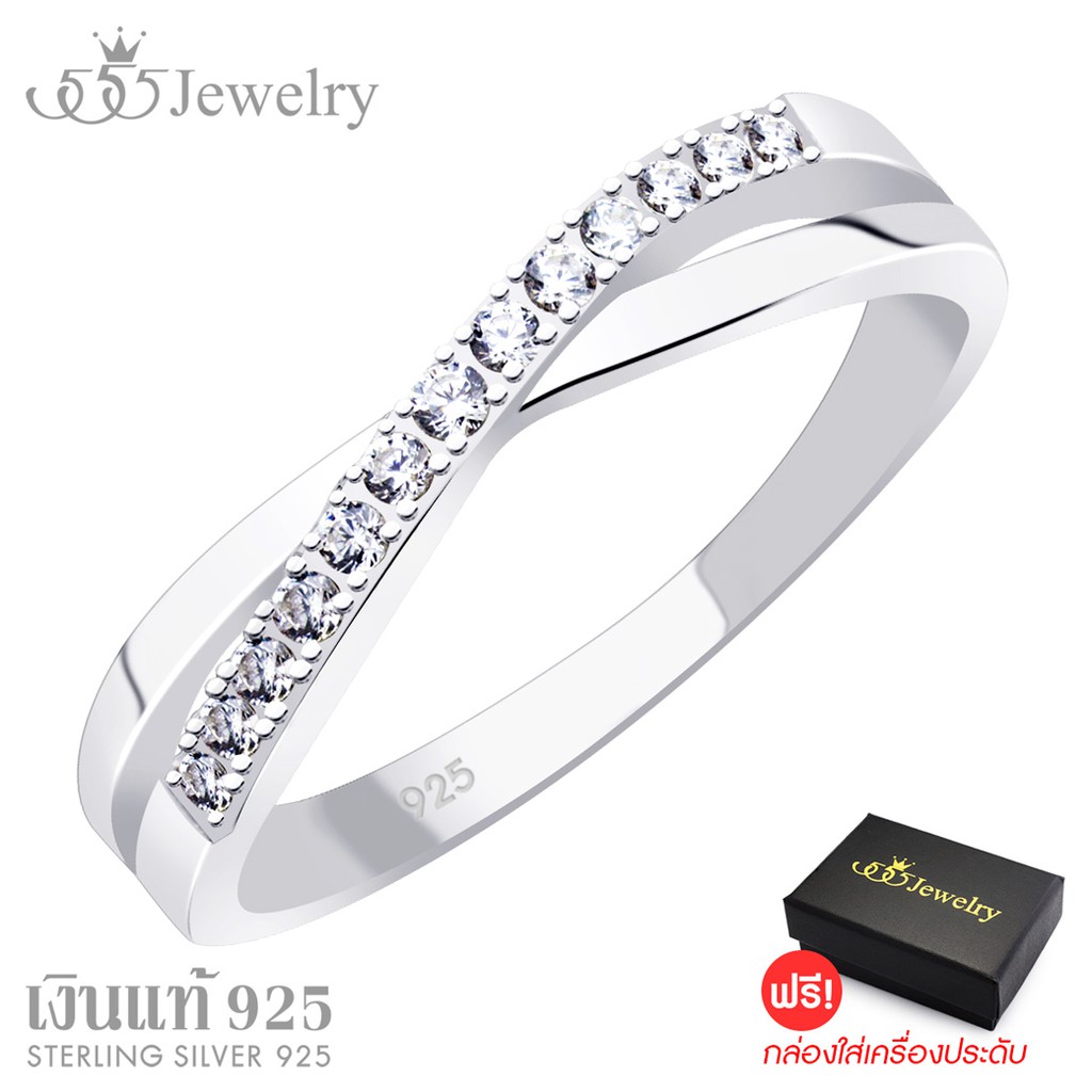 555jewelry-แหวนเงินแท้-silver-925-ดีไซน์แหวนไขว้-ตกแต่งเพชร-cz-รุ่น-md-slr065-แหวนสวยๆ-แหวนผู้หญิง