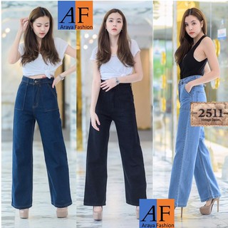 2511 Vintage Denim by Araya  กางเกงยีนส์ผญ กางเกงยีนส์ผู้หญิง ทรงระบอกใหญ่  ผ้าไม่ยืด N0-426A