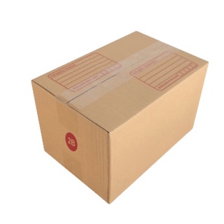 กล่องไปรษณีย์ เบอร์ 2B แพ็คละ 20 ใบ - กล่องไปรษณีย์ฝาชน กล่องพัสดุ จัดส่งด่วน ส่งฟรี