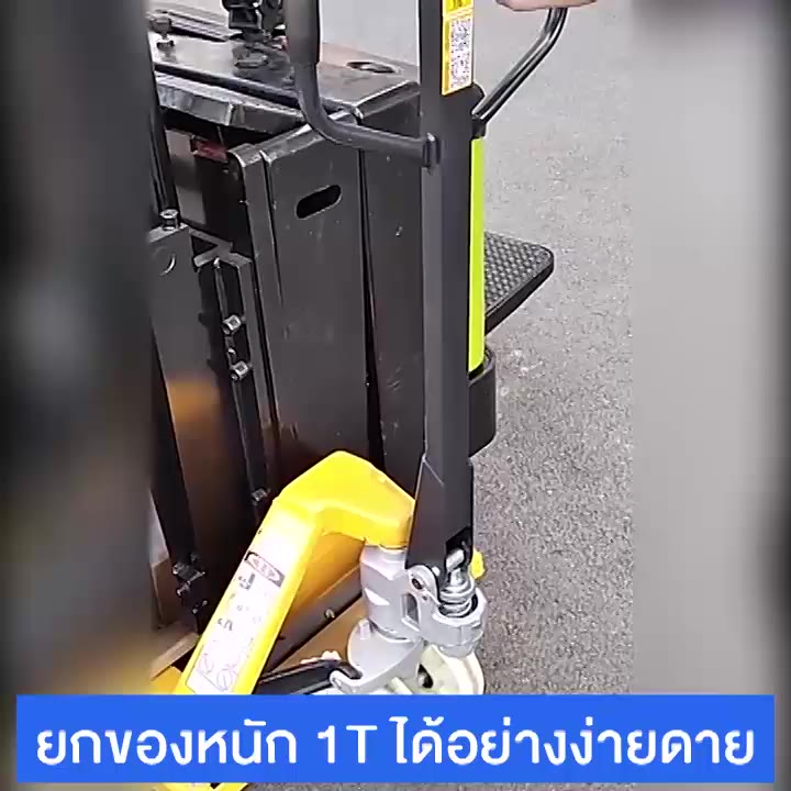 รถยกไฮโดรลิคมือโยก-รถเข็นยกของไฮโดรลิก-รับน้ำหนักได้-2t-hand-stacker-รถยกไฮดรอลิค-รถลากพาเลท-ความกว้างงายก-685mm-550mm