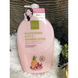 Baby Bright glutathione & Vit C Shower Lotion