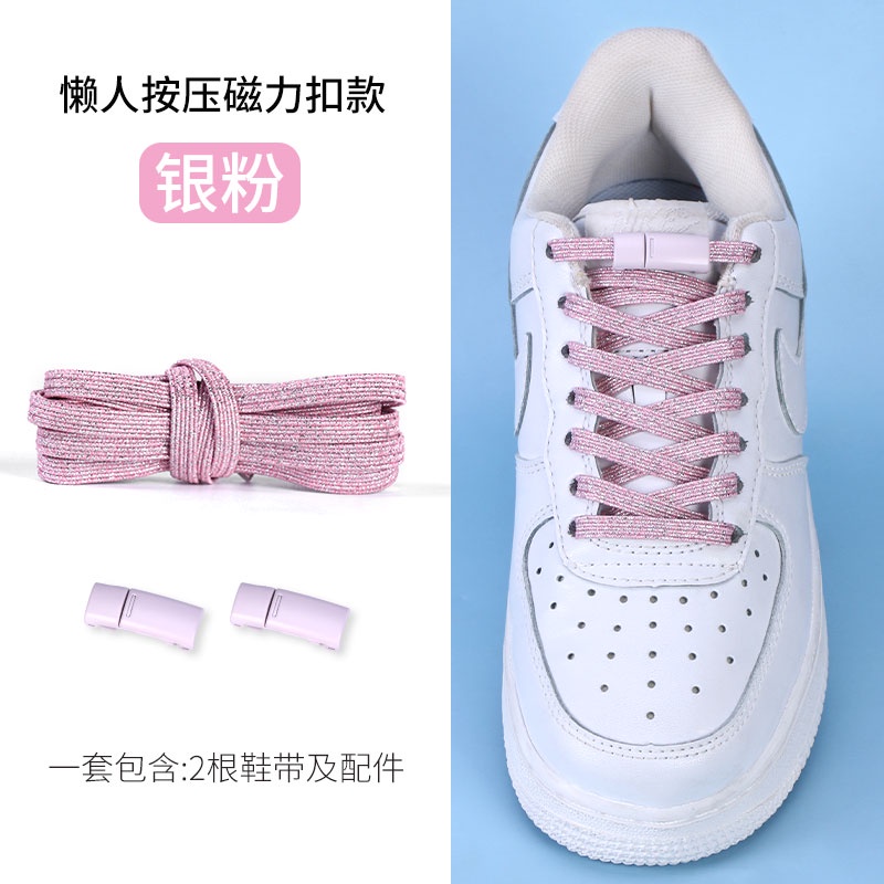 yipinhong-เชือกผูกรองเท้า-ทรงกลม-แบน-สีชมพู-สําหรับ-aj1-af1-1-สกปรก-สีชมพูอ่อน