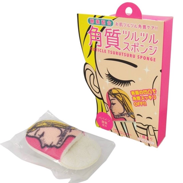 ฟองน้ำล้างหน้า-facial-sponge-ของแท้-นำเข้าจากญี่ปุ่น