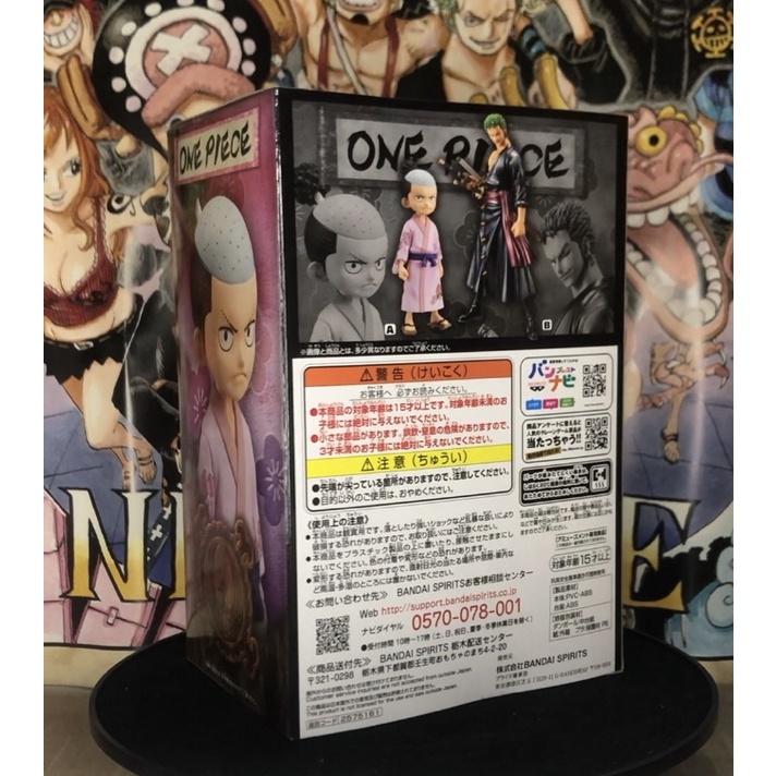 one-piece-dxf-the-grandline-series-wano-kuni-vol-1-kozuki-momonosuke-มือ-1-jp-แมวทอง-นำเข้าจากญี่ปุ่น