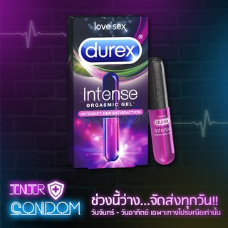 ภาพหน้าปกสินค้าDurex Intense Orgasmic Gel 10 ml ดูเร็กซ์ อินเทนส์ ออกัสมิค เจลสำหรับผู้หญิง ของแท้ 100% ที่เกี่ยวข้อง