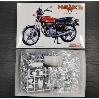 AOSHIMA TB035 1/12 HONDA HAWKⅡ CB400T (โมเดลรถจักรยานยนต์ Model dreamCraft)