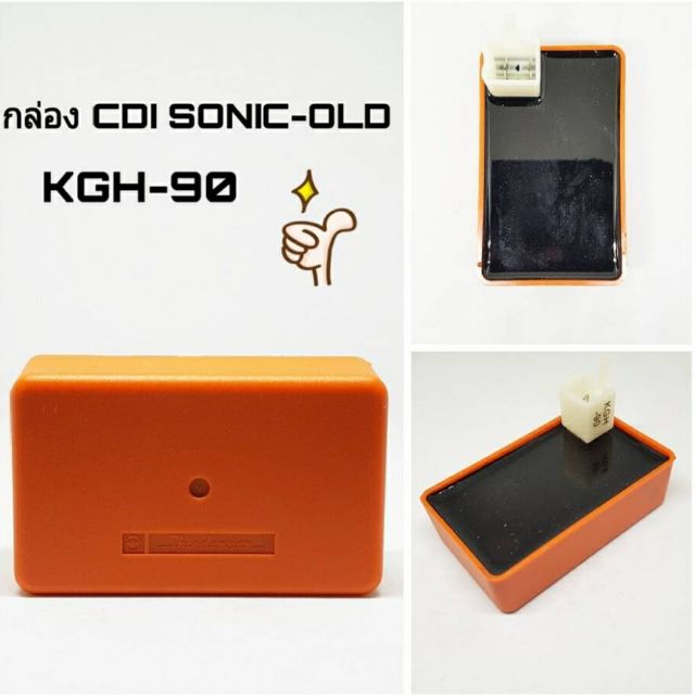 กล่อง-cdi-แต่งเปิดรอบ-ปลายไหล-สำหรับ-honda-sonicเก่า-กล่องส้ม