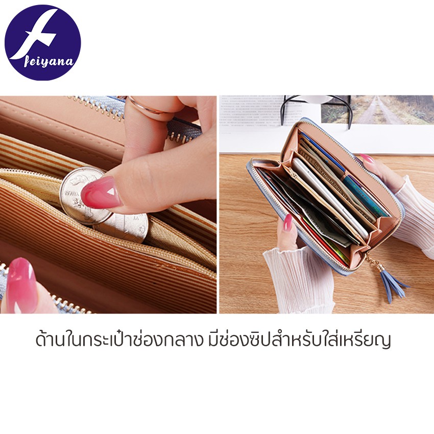 feiyana-กระเป๋าสตางค์แฟชั่นใบสั้นหนังพียู-พร้อมช่องใส่บัตร-รุ่น-ln-x13