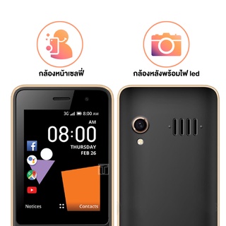 ภาพขนาดย่อของภาพหน้าปกสินค้ามือถือปุ่มกด รุ่น N1 รุ่นใหม่ แบตทน เสียงดัง ต่อไวไฟ ลงแอพเพิ่มได้ ลงเกมส์ ส่งฟรี ประกันศูนย์ไทย 1ปี จากร้าน hi_shop บน Shopee ภาพที่ 4