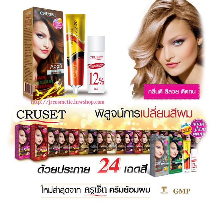 ภาพหน้าปกสินค้าครูเซ็ทครีมย้อมผม 60 มล. จากร้าน allbeauty8584 บน Shopee