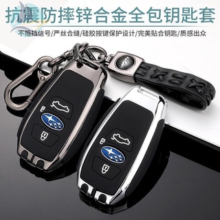 เหมาะสำหรับ 2021 Subaru Forester Key Cover 19/20 New Outback BRZ Legacy XV Metal Shell Buckle