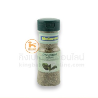 ภาพหน้าปกสินค้าออริกาโน ตราแม็กกาแรต 22 กรัม (ขวด) Origano ที่เกี่ยวข้อง