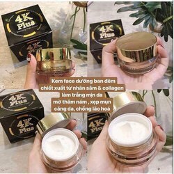 ครีม-4k-plus-whitening-night-cream-ไนท์ครีม-ครีมกลางคืน