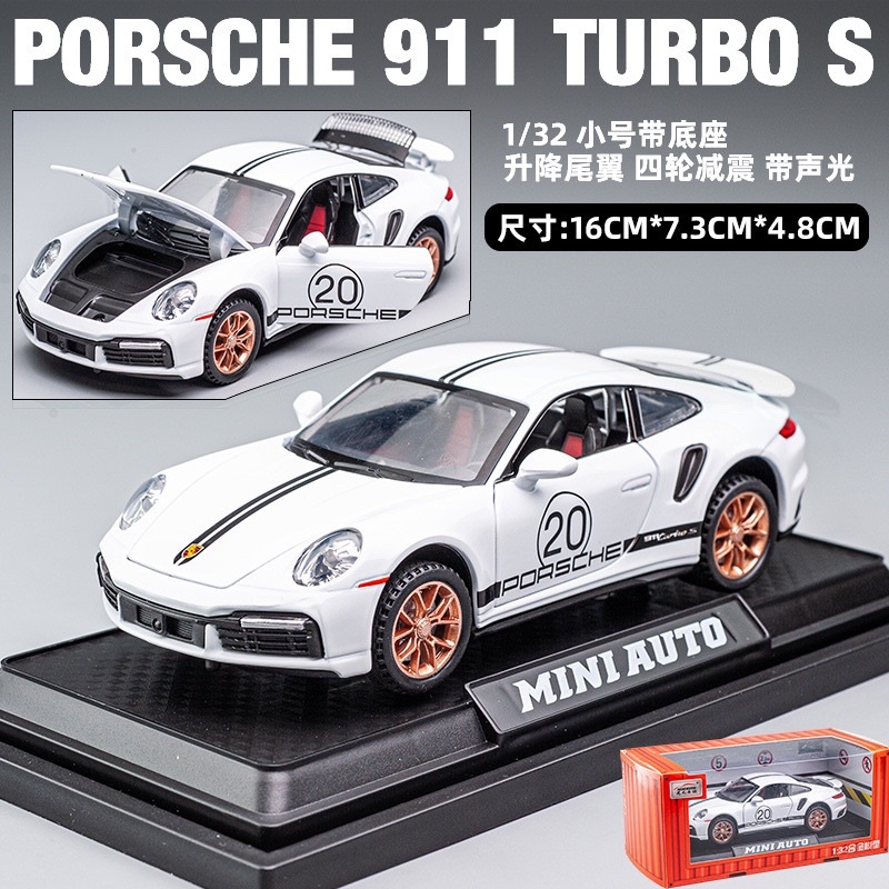 โมเดลรถ-porsche-911-turbos-โมเดลรถสวย-โมเดลรถเเข่ง-โมเดลรถซิ่ง-motorsport-มีไฟ-มีเสียงสตาร์ท-ประตูเปิดได้ทุกจุด-สมจริง