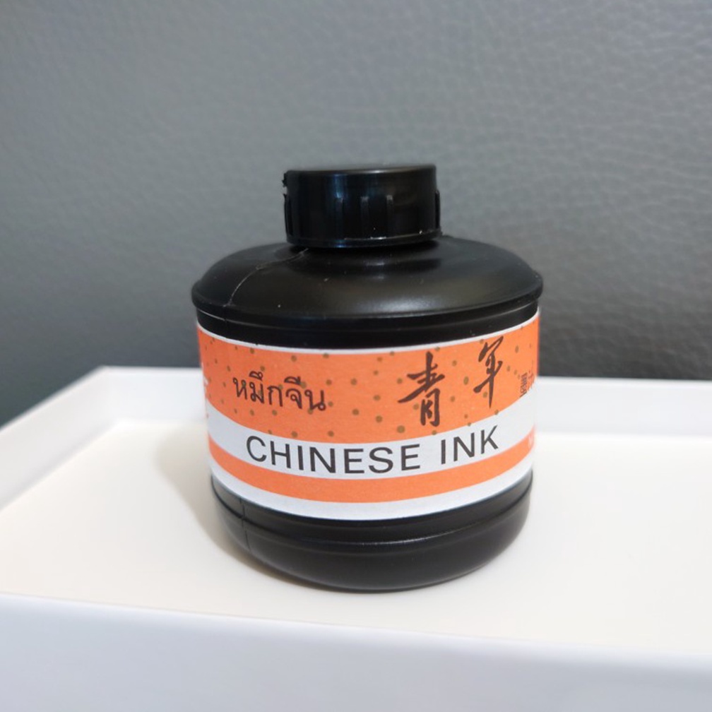 หมึกจีน-หมึก-ตรา-youth-ปริมาตร-2-ออนซ์-ใช้สำหรับเขียนอักษรจีน-สีดำ-chinese-ink-หมึกดำ-หมึกวาดรูป