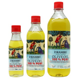 LA RAMBLA PURE OLIVE OIL 100% ลาแลมบ้า นำมันมะกอกนำเข้า เพียวโอลีฟ 100% (มีให้เลือก 3 ขนาด)