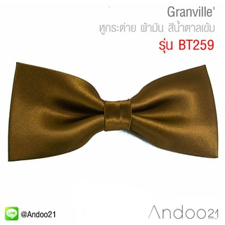 Granville - หูกระต่าย ผ้ามัน สีน้ำตาลเข้ม Premium Quality+++ (BT259)