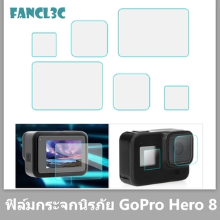 ภาพหน้าปกสินค้าฟิล์มกระจกนิรภัยกันรอยหน้าจอ สําหรับกล้อง Gopro Hero 8 1 ชุด ที่เกี่ยวข้อง