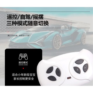 ภาพขนาดย่อของภาพหน้าปกสินค้าLambo รถเด็กนั่งรถแบตเตอรีไฟฟ้า รถบังคับเด็ก รถเก๋งเด็ก รถมอไซเด็กรถแบตเตอรี่ รถแบตเตอรี่เด็กมีรีโมท จากร้าน pand4sa65d4sa1 บน Shopee ภาพที่ 5