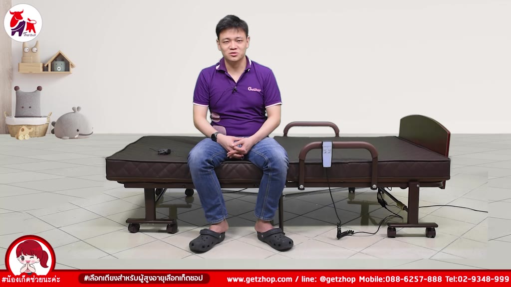 thaibull-เตียงไฟฟ้า-เตียงเสริมพร้อมรีโมทเตียงนอนปรับระดับได้-เตียงปรับไฟฟ้า-latex-รุ่น-oltlm5-345-100al-แถมฟรีอุปกรณ์