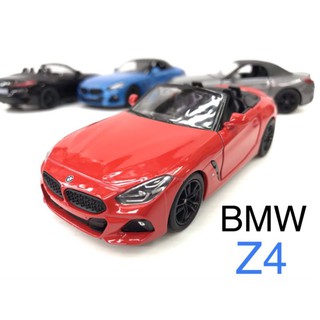 รถเหล็ก BMW Z4 มาใหม่ เปิดประตู ดึงถอยหลังแล้ววิ่ง